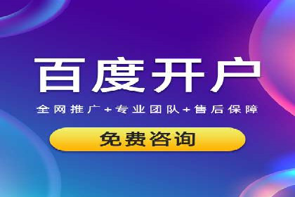 SEM托管案例：低成本高回报的秘诀